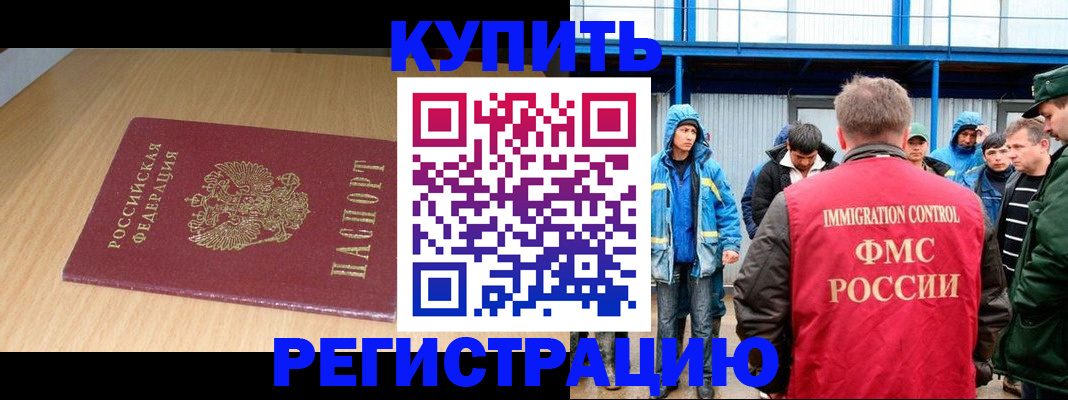 пропишу в квартире в Осе